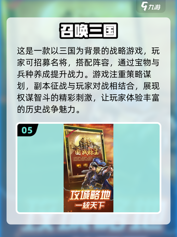 2024必玩🔥超有趣塔防手游推荐🎉截图6