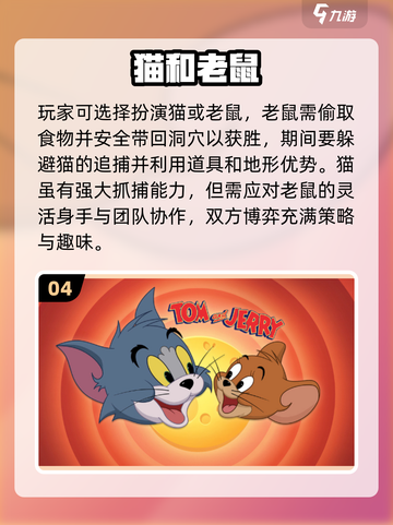 2024必玩🔥本10手游下载汇总⚡截图5