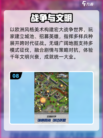 🔥2025最火塔防TOP10💥截图9