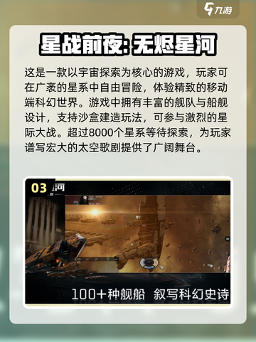🔥2024必玩mmo单机手游排行榜🔥截图4