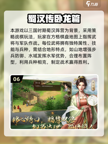 🔥2025必玩单机回合制游戏合集💥截图7