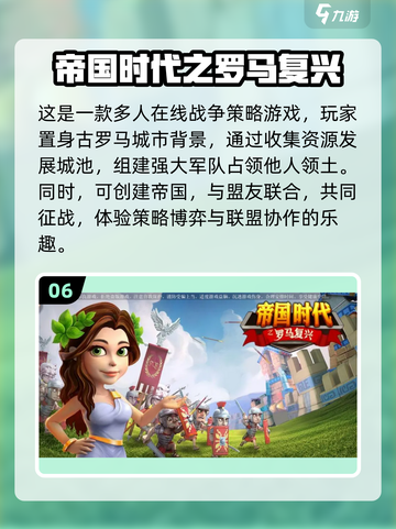 🔥2022必玩战争战略游戏推荐🎮截图7