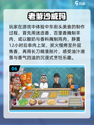 🔥2025最火老爹游戏全汇总🎮亲子必玩清单！截图7