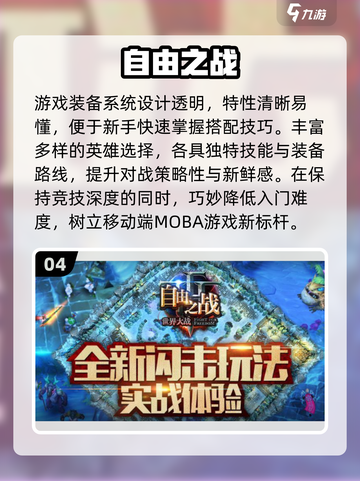 🔥2025必玩团结游戏合集💥组队开黑首选🎮截图5