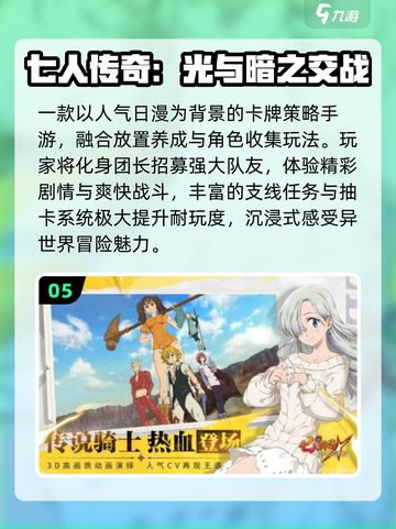 🔥海贼王卡牌免费下载💥截图6