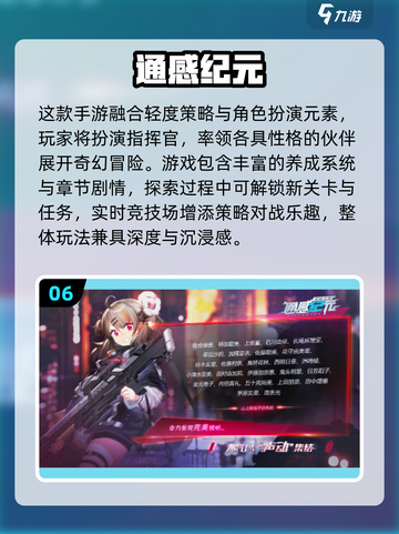 🎮2025最火赛博朋克游戏大揭秘！🔥截图7