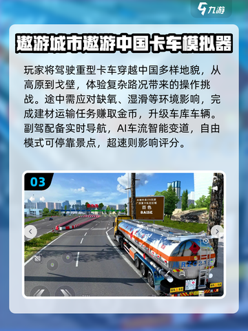 🔥2025最真实手游TOP5推荐！🎮截图4