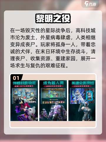 2025免费手游TOP榜🔥零氪也能玩的高人气游戏推荐✨截图2
