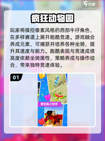 🔥2025必玩单机神作！无网畅享🎮截图2