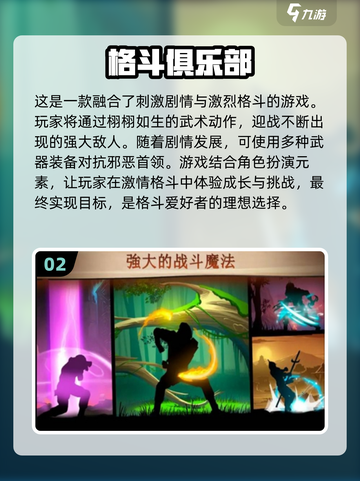 🔥2022超赞地下城单机手游推荐🎮截图3