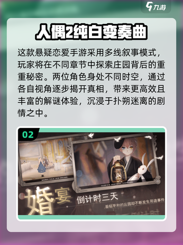 🎮2025超好玩单机游戏大揭秘！🔥截图3