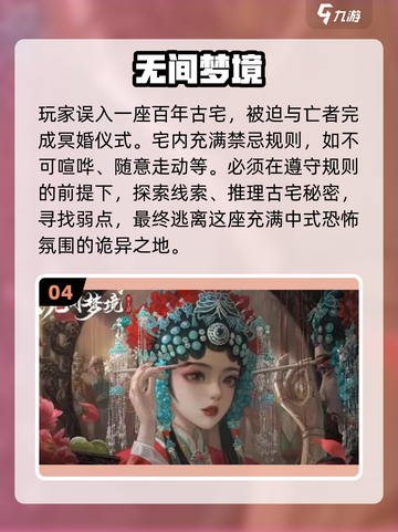 😱2025最吓人鬼屋游戏合集！胆小慎入！截图5