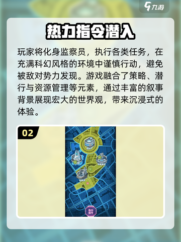 🔥2025免费潜入手游TOP榜！📱💥截图3