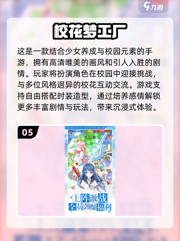 🔥2024必玩！经典耐玩游戏推荐✨截图6
