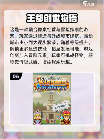 🔥2025最耐玩外国手游TOP榜！🎮✨截图7