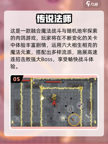 🔥2025必玩！哈利波特经典魔法游戏大推荐✨截图6