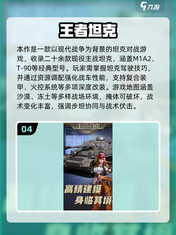 🎮2025重现经典！这些红警like游戏你玩过吗？🔥截图5