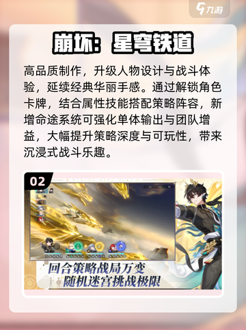 🔥2025十大卡牌神作，手慢无！🃏截图3