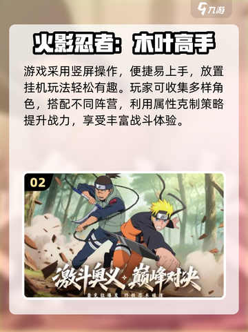 🎮2025最火角色手游大揭秘！🔥截图3