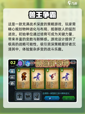 🔥2025最🔥单机塔防手游大全，好玩到停不下来！🎮截图3