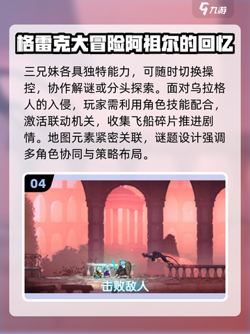 🔥2025必玩回忆杀游戏合集🎮截图5