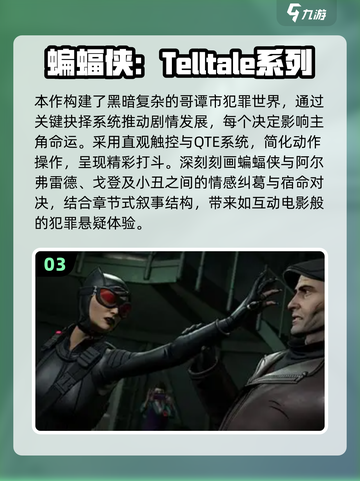 🔥2025格斗游戏排行榜出炉！这5款必玩💥截图4