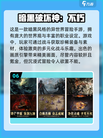 🔥2024必玩！砍树爆装备小游戏推荐🎮截图7