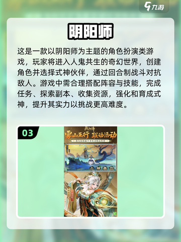 🔥2025必玩！组队打怪手游大全💥截图4