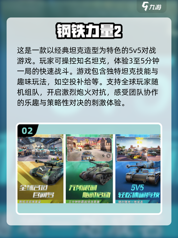🔥2024必玩！超公平5v5竞技手游推荐🎉截图3