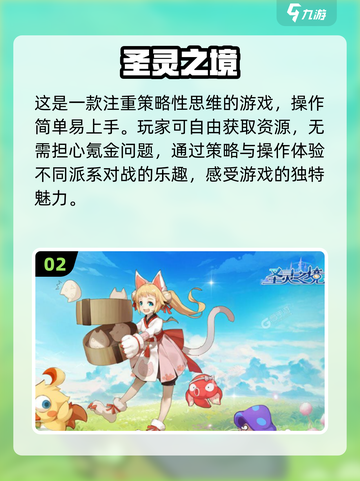回合制游戏推荐🔥2000年经典不容错过！🎮截图3