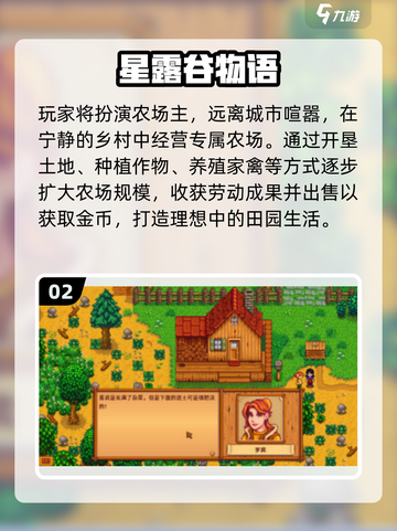 🔥2025高人气PC移植单机手游推荐！🎮截图3