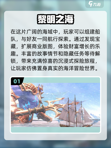 🔥2024必玩3A开放世界游戏下载推荐🎮截图2