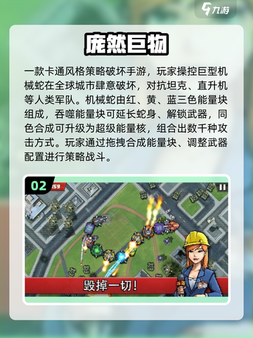 🦖像素风怪兽手游推荐2025！毁天灭地超带感💥截图3
