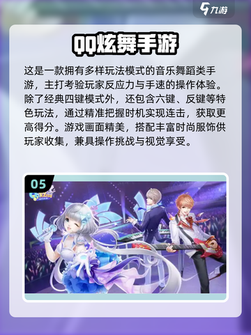 🔥2025超燃反应力游戏推荐！🎮挑战你的极限⚡截图6