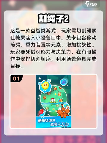 🔥2025必玩！单机老游戏TOP5🔥截图2