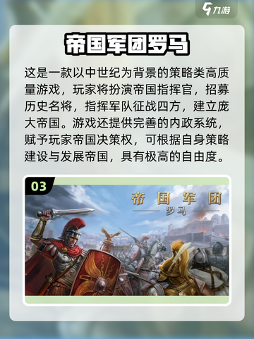 🔥中世纪带兵打仗单机游戏推荐！🎮截图4