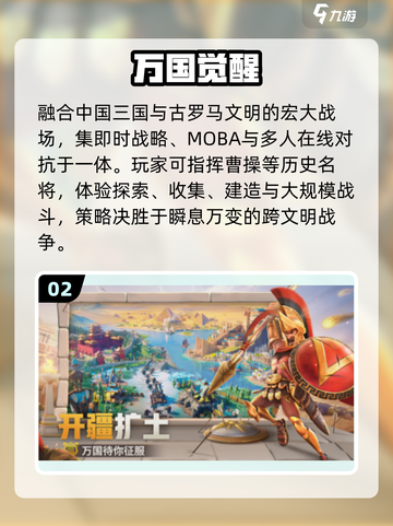 🔥2025最火滚服游戏TOP榜💥截图3