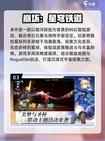 🔥2025全球游戏销量Top10榜单出炉！🎮截图5