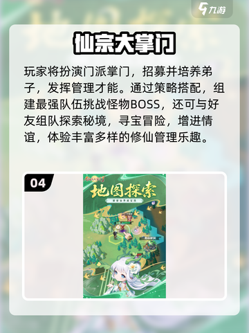 🔥2025免费古风武侠卡牌手游TOP5！✨截图5