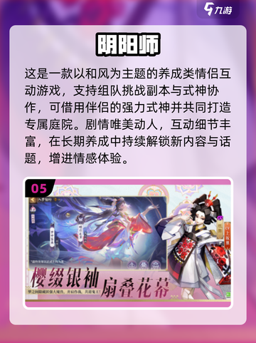 💑异地恋必玩！2025双人游戏Top榜🔥截图6