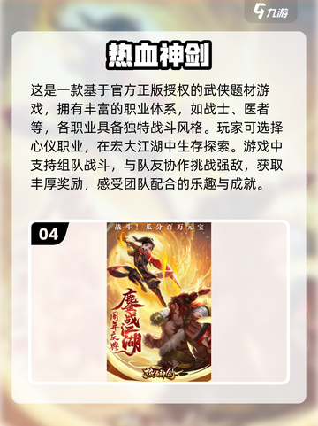 🔥2025超人气多人手游推荐，一起玩趣无限🎉截图5