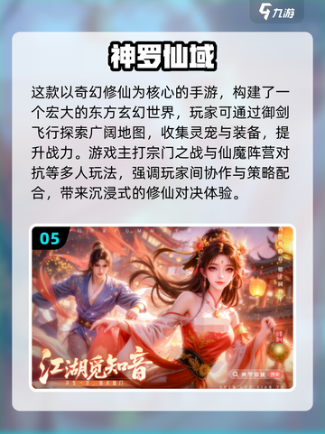 2025女生手游TOP榜🎮超治愈超好玩！截图6