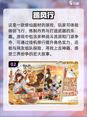 两人在家玩啥？🔥2025超耐玩联机手游大全🎉截图3