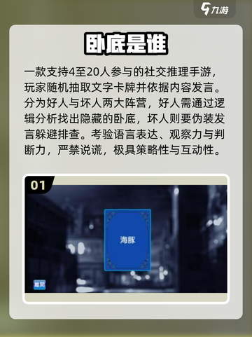 🔥2025最火社交游戏TOP榜💥截图2