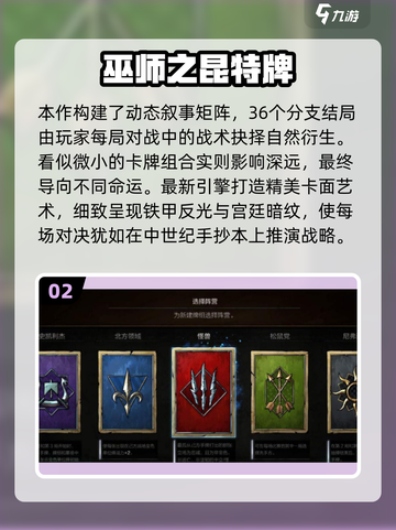 🔥2025必玩！欧美RPG汉化大作推荐🎮截图3