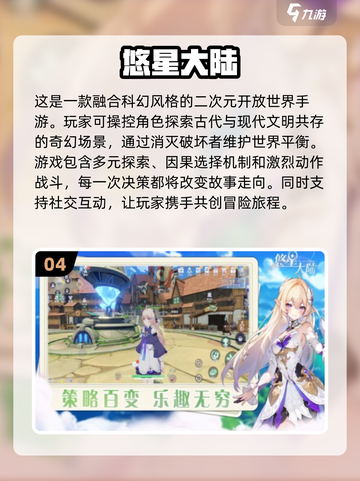 🔥2025必玩多人游戏推荐，无广告更畅爽！🎮截图5