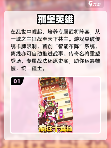 2025最受欢迎手机网游🔥玩不腻的大型游戏全在这里！截图2