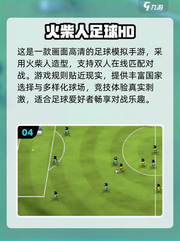 🔥火柴人打架游戏大全2025💥免费畅玩推荐！🎮截图5