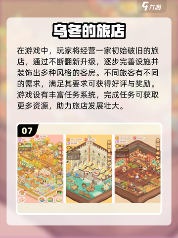 ✈飞机上玩什么单机游戏？2025无网也能嗨翻天！截图8