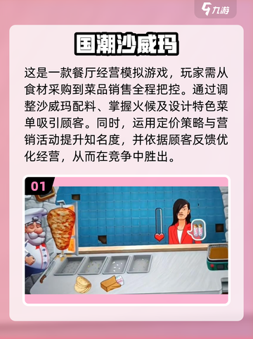 🔥2025年玩不腻的单机游戏大全🎉截图2